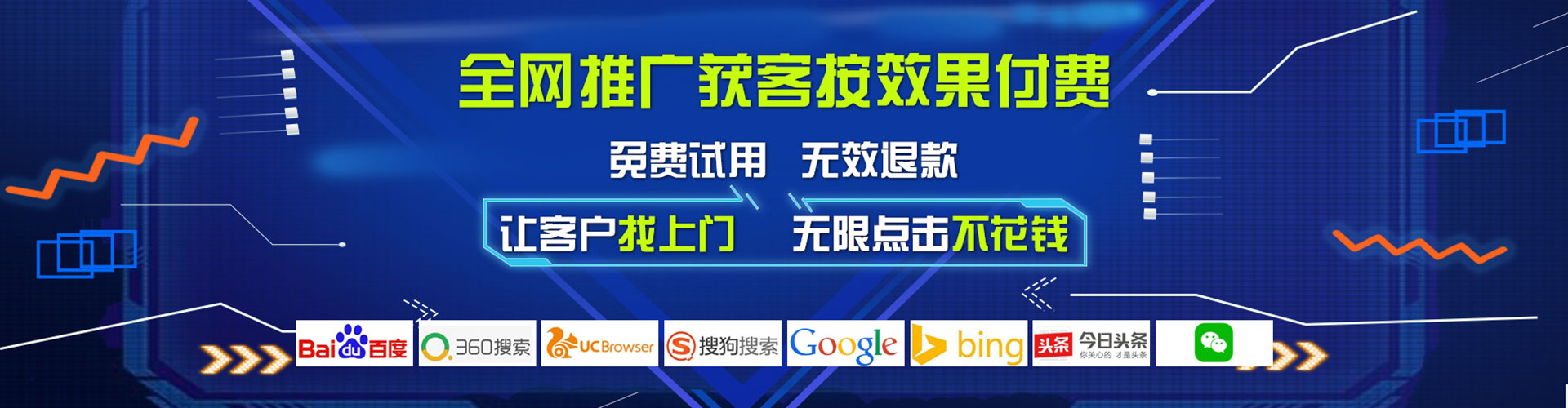 叶城百度开户返点