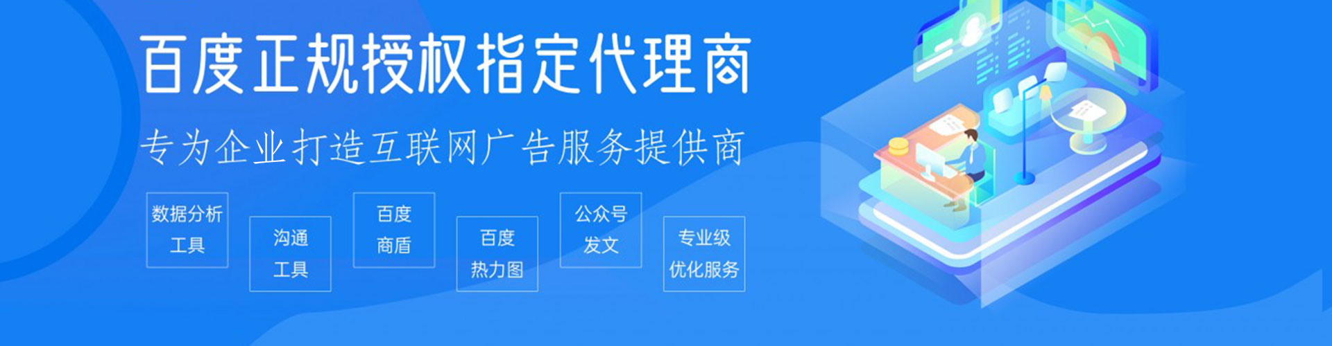 叶城竞价开户