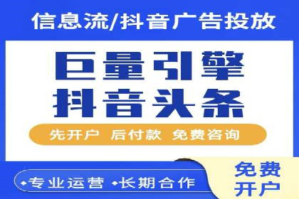 案例剖析：信息流优化师助力企业突破瓶颈