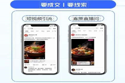 竞价推广开户全攻略案例分析