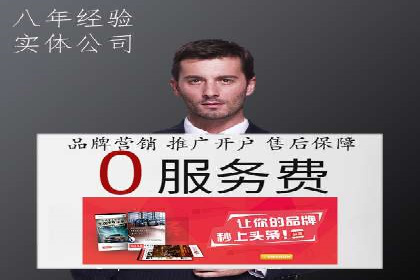 互联网企业如何通过SEM运营托管提升广告效果