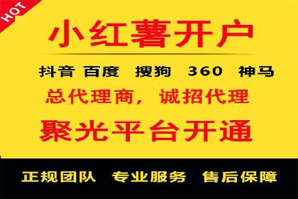 案例分享：SEM开户助力企业拓展市场